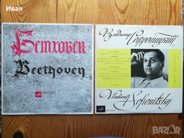 Грамофонни плочи - класика, оркестър, опера, орган, снимка 4 - Грамофонни плочи - 28703942