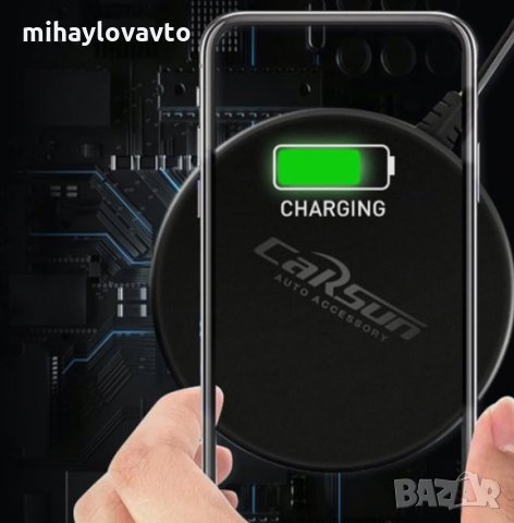 Безжично зарядно за Телефон, снимка 5 - Други - 32260279