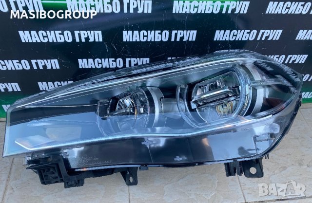 Фарове BMW Adaptive LED фар за Бмв Х5 Ф15 Х6 Ф16 Bmw X5 F15 X6 F16, снимка 11 - Части - 41754912