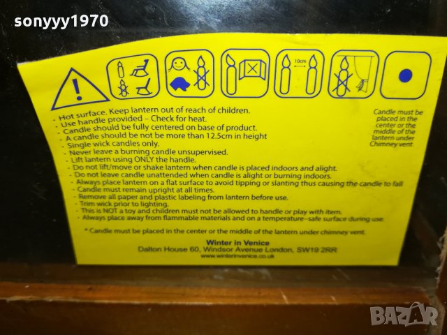 ФЕНЕР ВНОС АНГЛИЯ 02112116666, снимка 13 - Антикварни и старинни предмети - 34672257