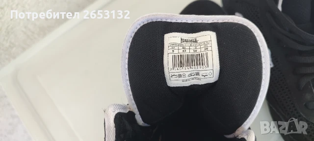 Обувки за бокс Lonsdale EU43, снимка 2 - Бокс - 51129580