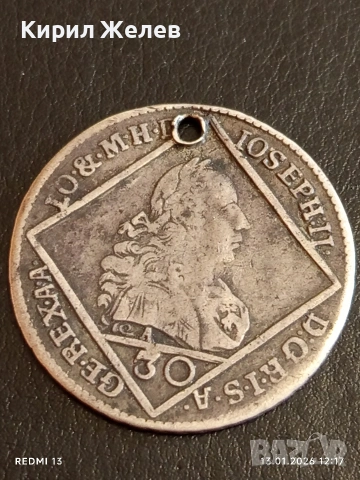 Сребърна монета 30 кройцера 1768г. Йозеф втори Австрия Виена 52978