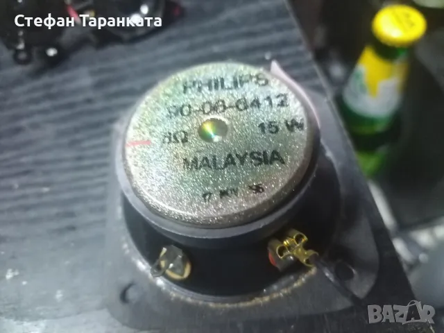 високо честотен говорител Philips , снимка 7 - Тонколони - 48554344