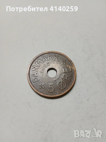 ДАНИЯ МОНЕТА 5 ЙОРЕ 1927 Г