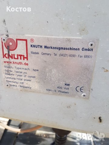  Пробивна бормашина колонна., снимка 4 - Други машини и части - 25274478