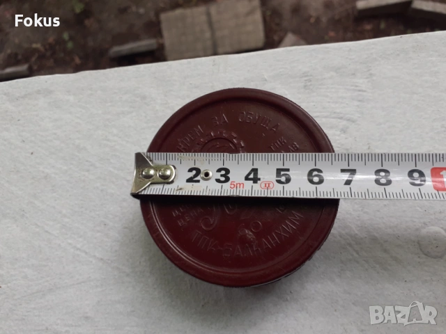 Стара бакелитена кутия от крем за обувки Лъч, снимка 6 - Антикварни и старинни предмети - 53327871