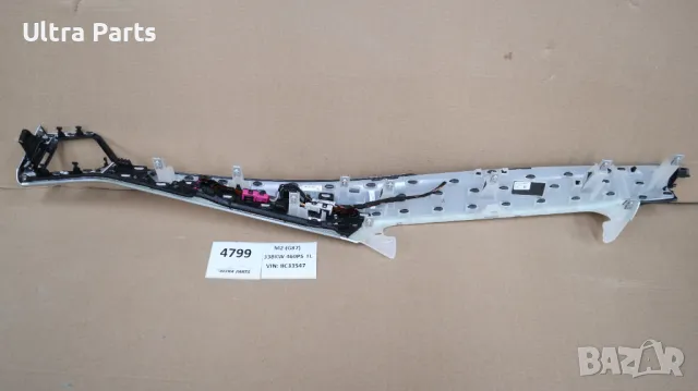 Оригинална лайстна арматурно табло за BMW G87 G20LCI G80 G22 G23 G26 9625716, снимка 6 - Части - 50385521