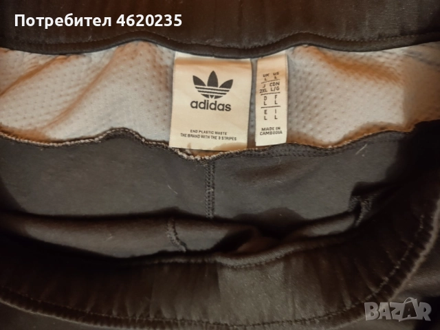 Карго панталон ADIDAS размер L , снимка 4 - Панталони - 52031261