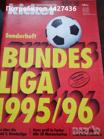 Kicker Sonderheft 95/96
