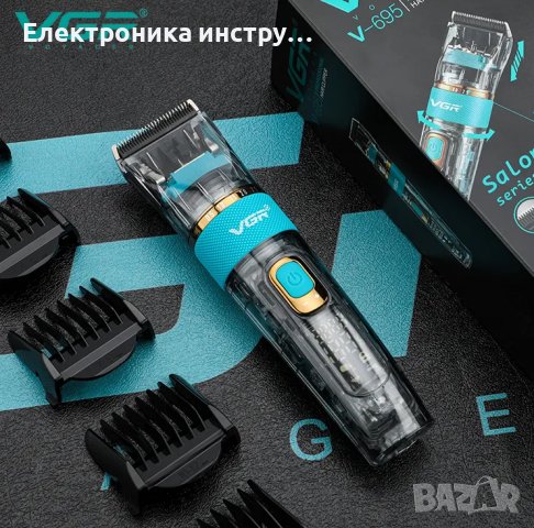 Професионална машинка за подстригване с керамично и прахово металургично острие