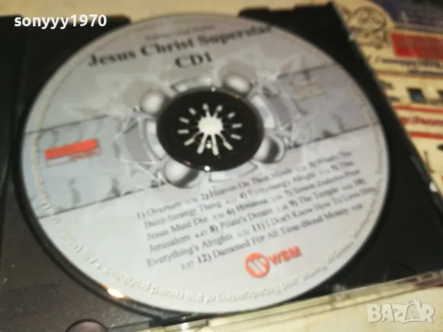 JESUS CHRIST SUPER STAR CD 0205251558, снимка 11 - CD дискове - 50128746