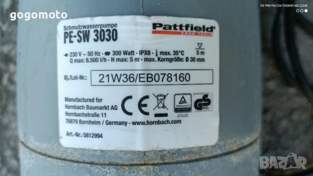 Помпа за вода, автоматична помпа за вода, Помпа за вода,автоматична помпа за отводняване, наводнение, снимка 11 - Други стоки за дома - 51267005