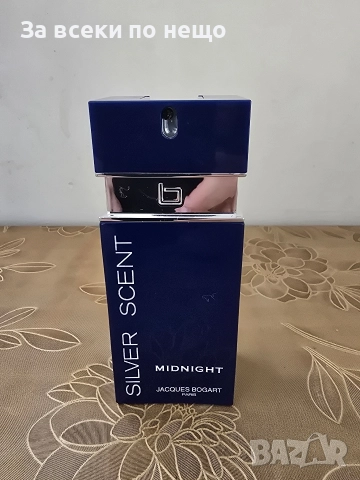 Парфюм за мъже оргинален 