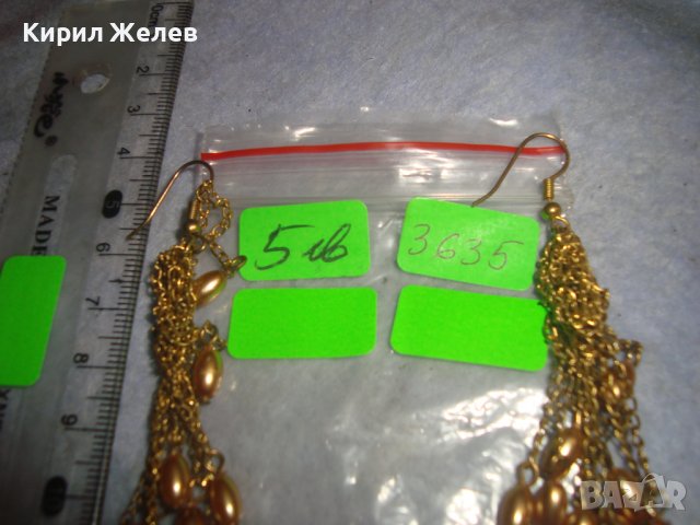 ПЕРЛЕНИ ЗЛАТИСТИ ОБЕЦИ МАЙСТОРСКА ХЕНД МЕЙД ИЗРАБОТКА 3635, снимка 3 - Обеци - 36593337