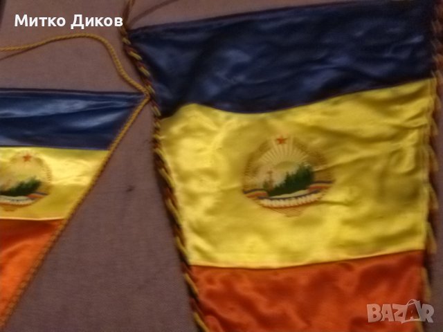Румъния голямо 460х315мм и средно 240х175мм флагчета по волейбол, снимка 10 - Волейбол - 43119778