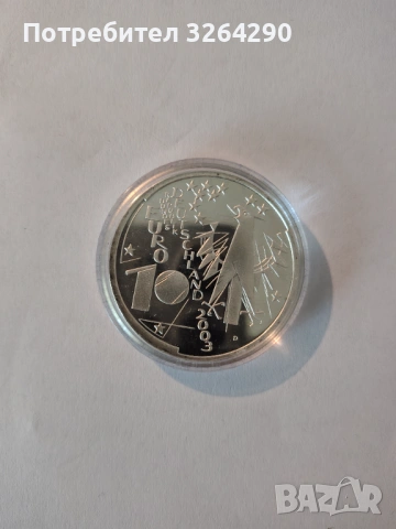 10 евро сребърна възпоменателна монета – 100 години Deutsches Museum (2003)