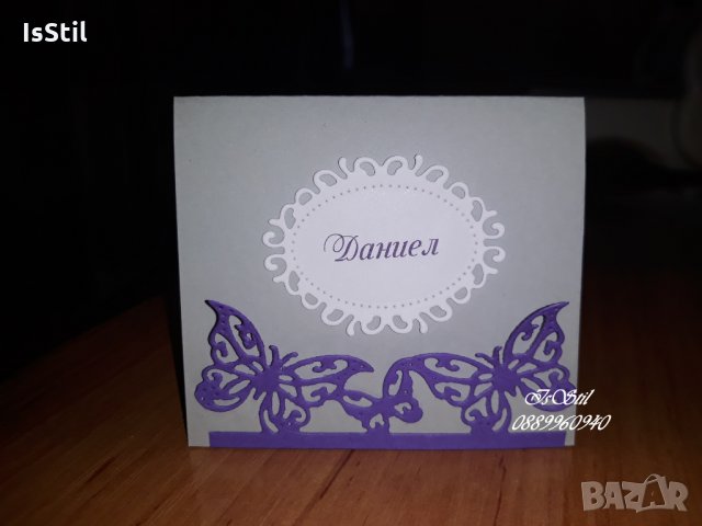 Тейбъл картички с пеперуди, тейбълки рожден ден, моминско парти, сватба, снимка 3 - Декорация - 33560558