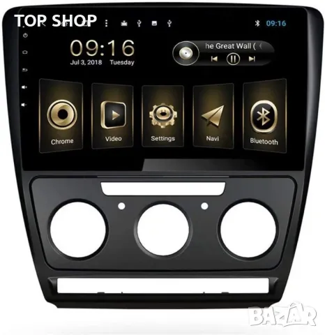Мултимедия за Skoda Octavia 2 с два панела Android 8,1, снимка 2 - Аксесоари и консумативи - 48780192
