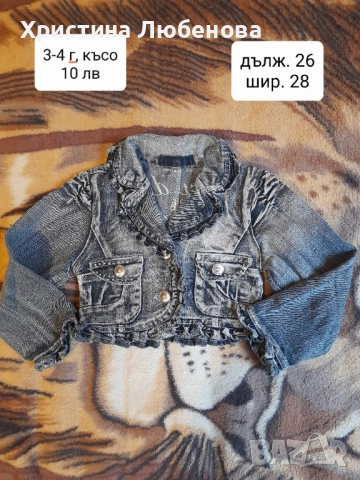 Дрехи за момичета 3-5 г