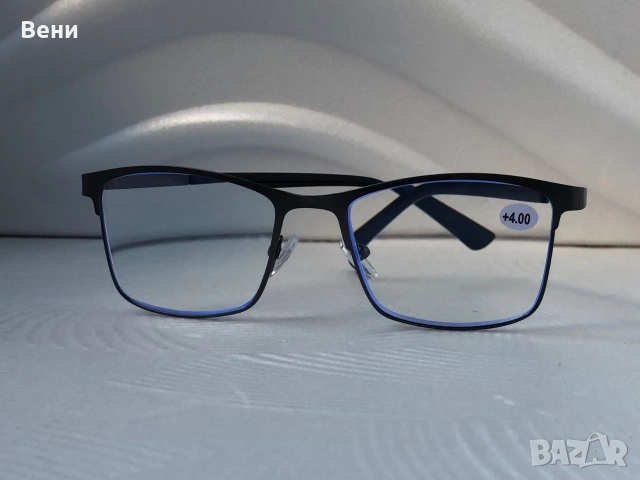 Диоптрични очила /+1.00 - +4.00 /, снимка 8 - Слънчеви и диоптрични очила - 52554049
