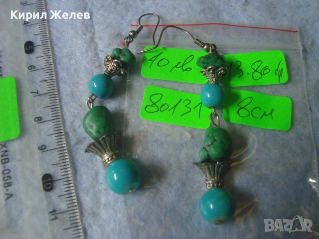 ТЮРКОАЗЕНИ ХЕНД - МЕЙД ВИНТИДЖ АРТ ОБЕЦИ МНОГО КРАСИВИ ЛЕТНИ ХИПАРСКИ СТИЛ 80131, снимка 5 - Обеци - 37744333