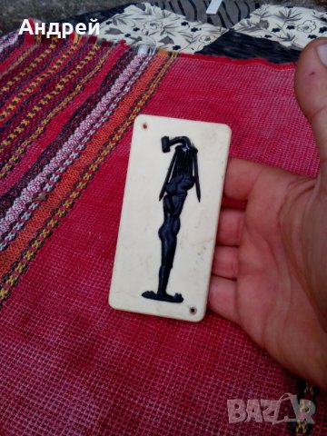 Стара табелка,табела Баня, снимка 2 - Антикварни и старинни предмети - 27272256