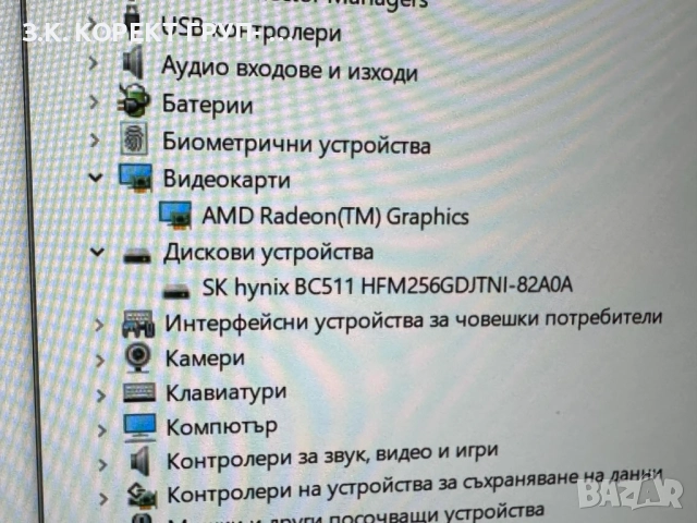 Лаптоп HP ProBook 445 G7, Ryzen 5, 256gb SSD, 8GB Ram, снимка 8 - Лаптопи за работа - 52332577