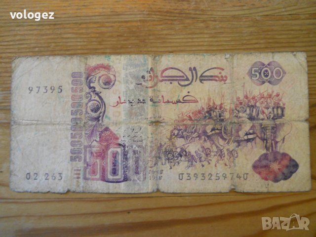 банкноти - Алжир, Либия, Тунис, снимка 5 - Нумизматика и бонистика - 23690742