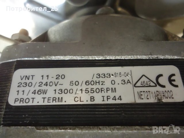 Монофазни вентилатори, снимка 8 - Електродвигатели - 49831417