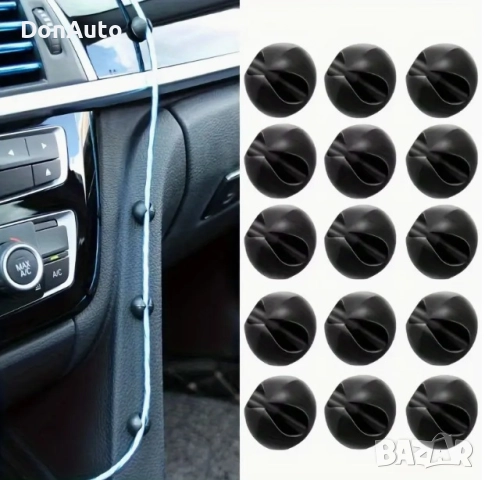 20 бр. клипсове за кабели, снимка 2 - Аксесоари и консумативи - 51897736