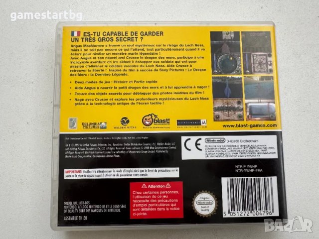 The Waterhorse: Legend Of The Deep за DS, снимка 2 - Игри за Nintendo - 49337335