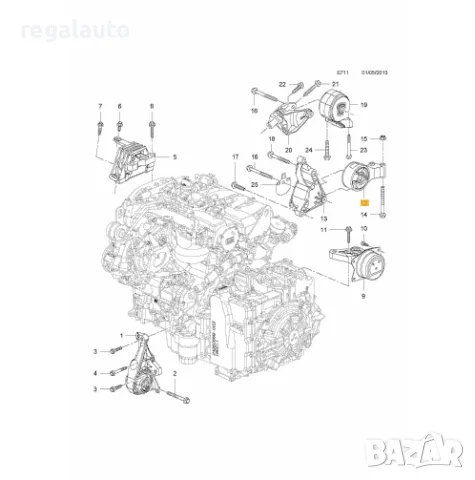 13228303,6846190,тампон двигател заден OPEL INSIGNIA A 2009-2017, снимка 4 - Части - 48347654