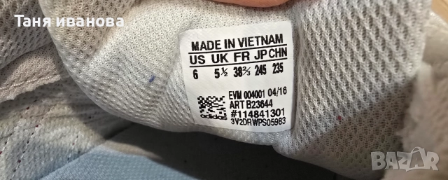 Adidas superstar 38.5-дамски кецове , снимка 3 - Кецове - 52325473