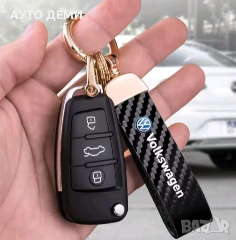 Карбонов ключодържател с лого на Фолксваген Volkswagen 