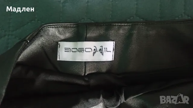 Кожена пола Maison Bogomil, снимка 3 - Поли - 47620822