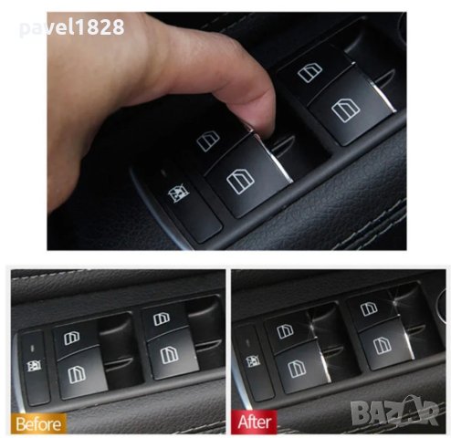 Никел добавки за копчета на мерцедес w212 w204 и др., снимка 3 - Аксесоари и консумативи - 44117964