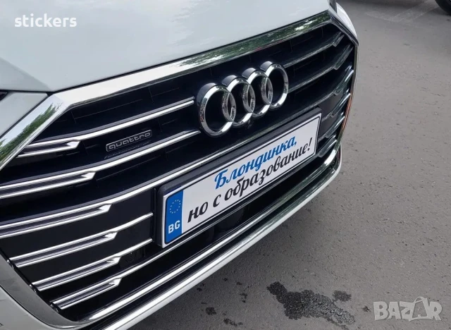 Табела АБИТУРИЕНТИ за кола Регистрационен номер , снимка 3 - Аксесоари и консумативи - 45298158