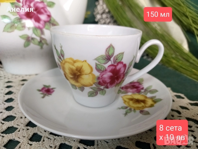 Kahla едри рози, снимка 3 - Чаши - 52828718