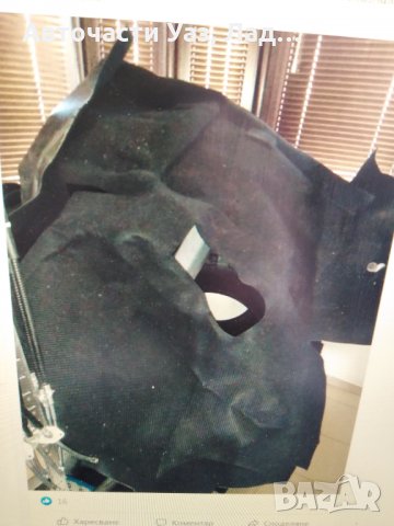 Мокет дъно с влагозащитна промазка Лада Нива, снимка 1