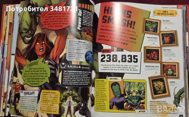 Марвел енциклопедии [2 книги], снимка 16 - Енциклопедии, справочници - 52898064