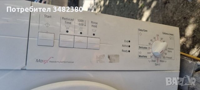 Пералня BOSCH classixx НА ЧАСТИ, снимка 2 - Перални - 38234302