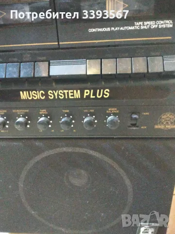 Музикална система Canta Tu SMW-42 Music System PLUS, снимка 2 - Антикварни и старинни предмети - 48560762