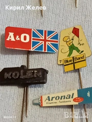 Лот рекламни значки 20 броя стари редки за КОЛЕКЦИЯ ДЕКОРАЦИЯ 30108, снимка 8 - Колекции - 52245929