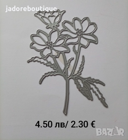 Щанци за изрязване и релеф Цветя/ Листа различни видове, снимка 13 - Други - 47365655