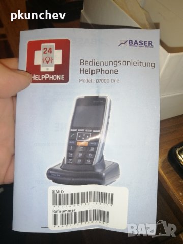 Телефон за възрастни с две сим-карти HelpPhone D7000 One, снимка 6 - Други - 43708730