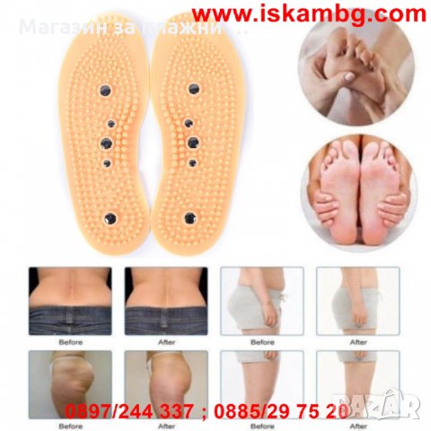 Масажиращи магнитни стелки - Massage Insole, снимка 9 - Масажори - 28345580
