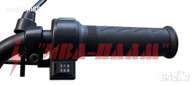 ЕЛЕКТРИЧЕСКИ Велосипед(скутер)+две седалки-600W-MPM8989-управлява се БЕЗ книжка и регистрация в КАТ, снимка 7 - Мотоциклети и мототехника - 43382212