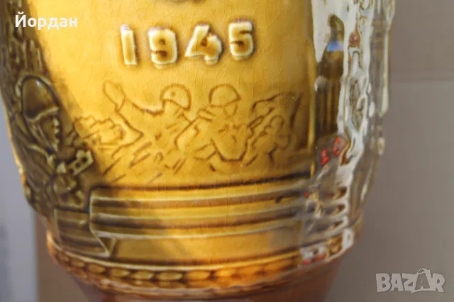 Уникална СССР ваза ''Победа'' Втора Световна Война, снимка 17 - Антикварни и старинни предмети - 47270446