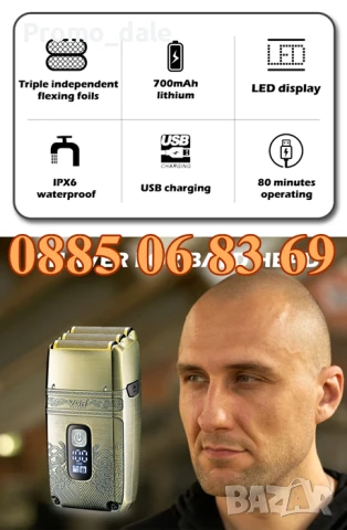 Безжична самобръсначка VGR 335, електрическа самобръсначка, водоустойчива, снимка 6 - Електрически самобръсначки - 50480705