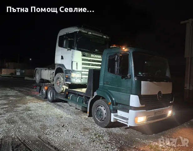 Транспорт на влекачи трактори багери , снимка 5 - Пътна помощ - 48413471